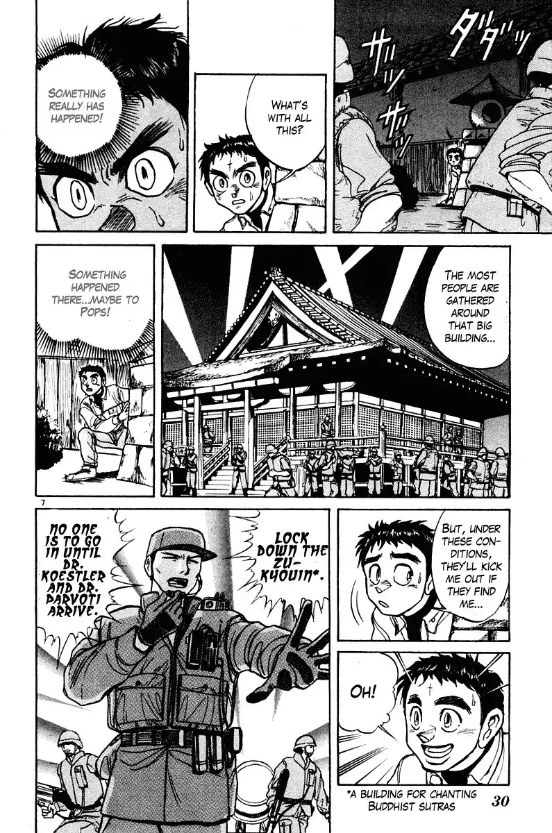 Ushio and Tora Chapter 249 7